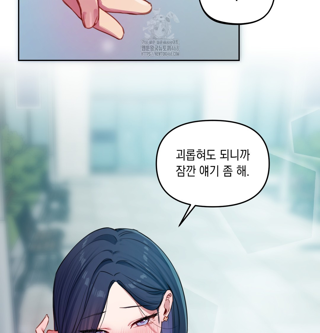 The Professor’s Secret Account Raw Chapter 8 Page 126