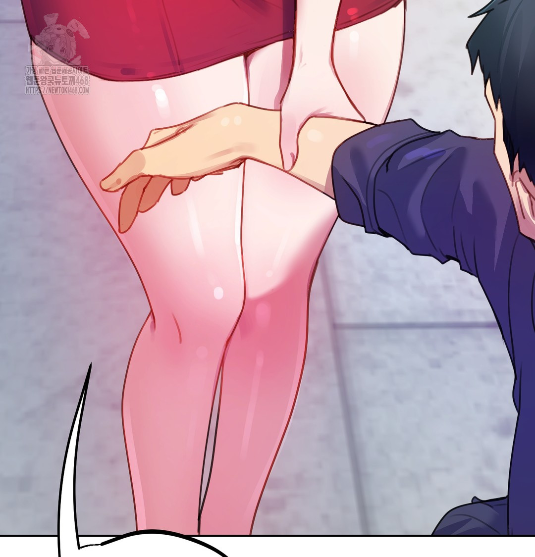 The Professor’s Secret Account Raw Chapter 8 Page 128