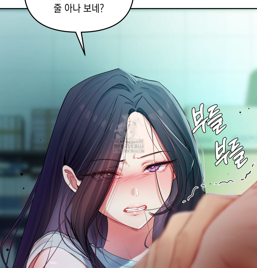 The Professor’s Secret Account Raw Chapter 8 Page 13