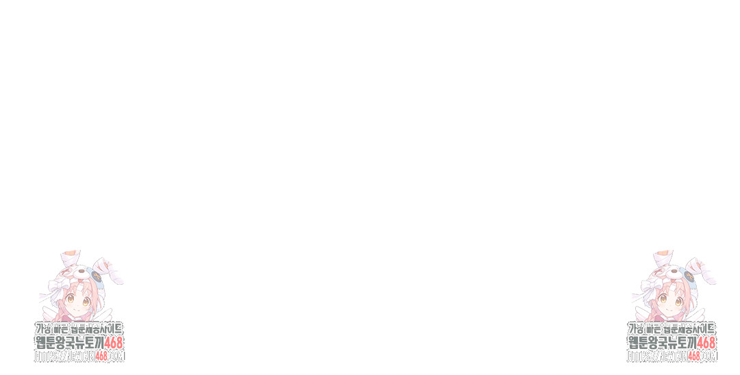 The Professor’s Secret Account Raw Chapter 8 Page 132