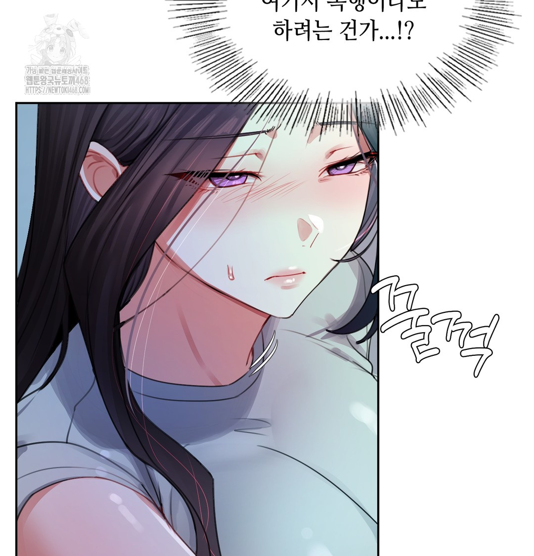 The Professor’s Secret Account Raw Chapter 8 Page 18