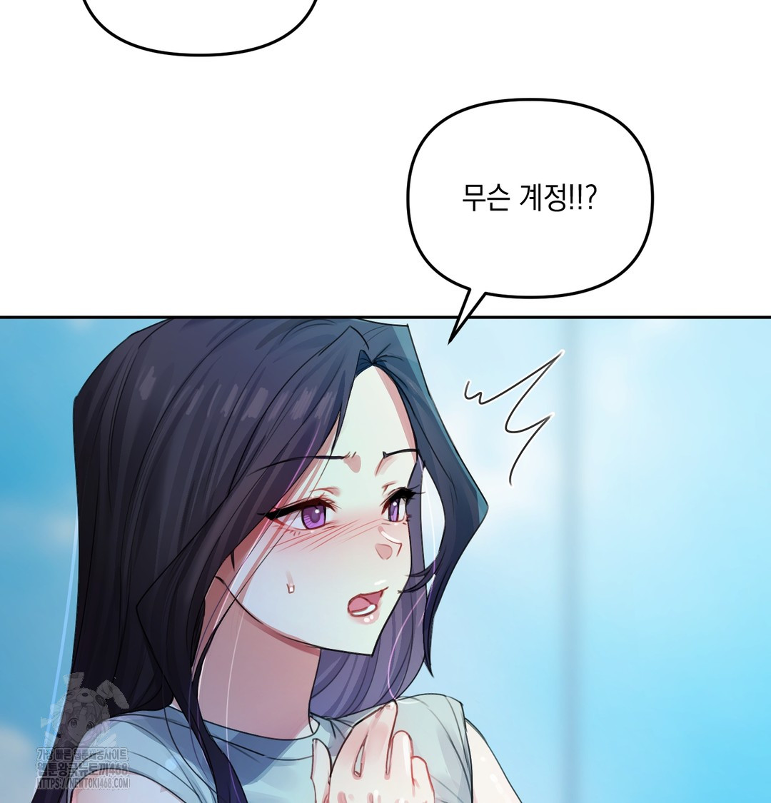 The Professor’s Secret Account Raw Chapter 8 Page 21