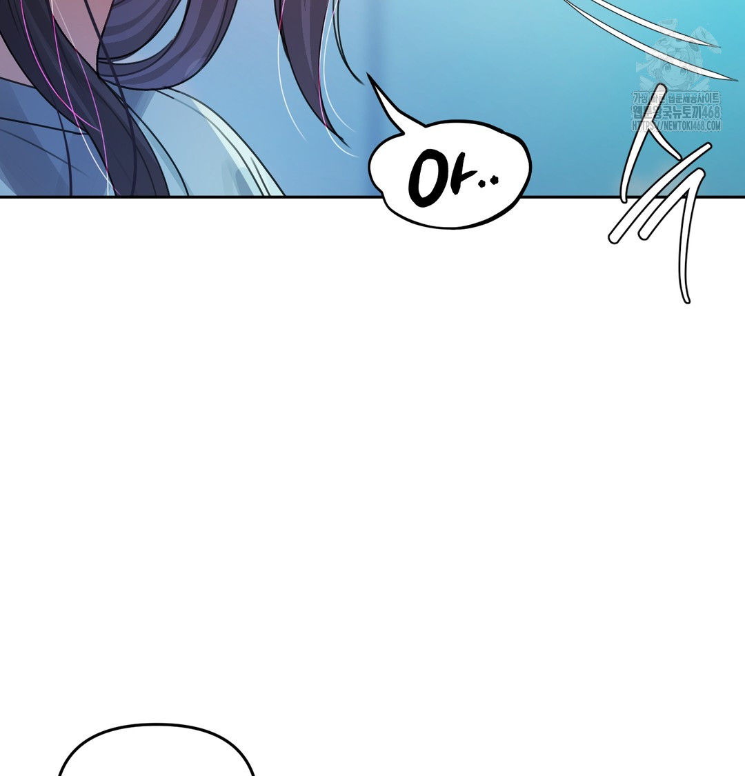 The Professor’s Secret Account Raw Chapter 8 Page 24