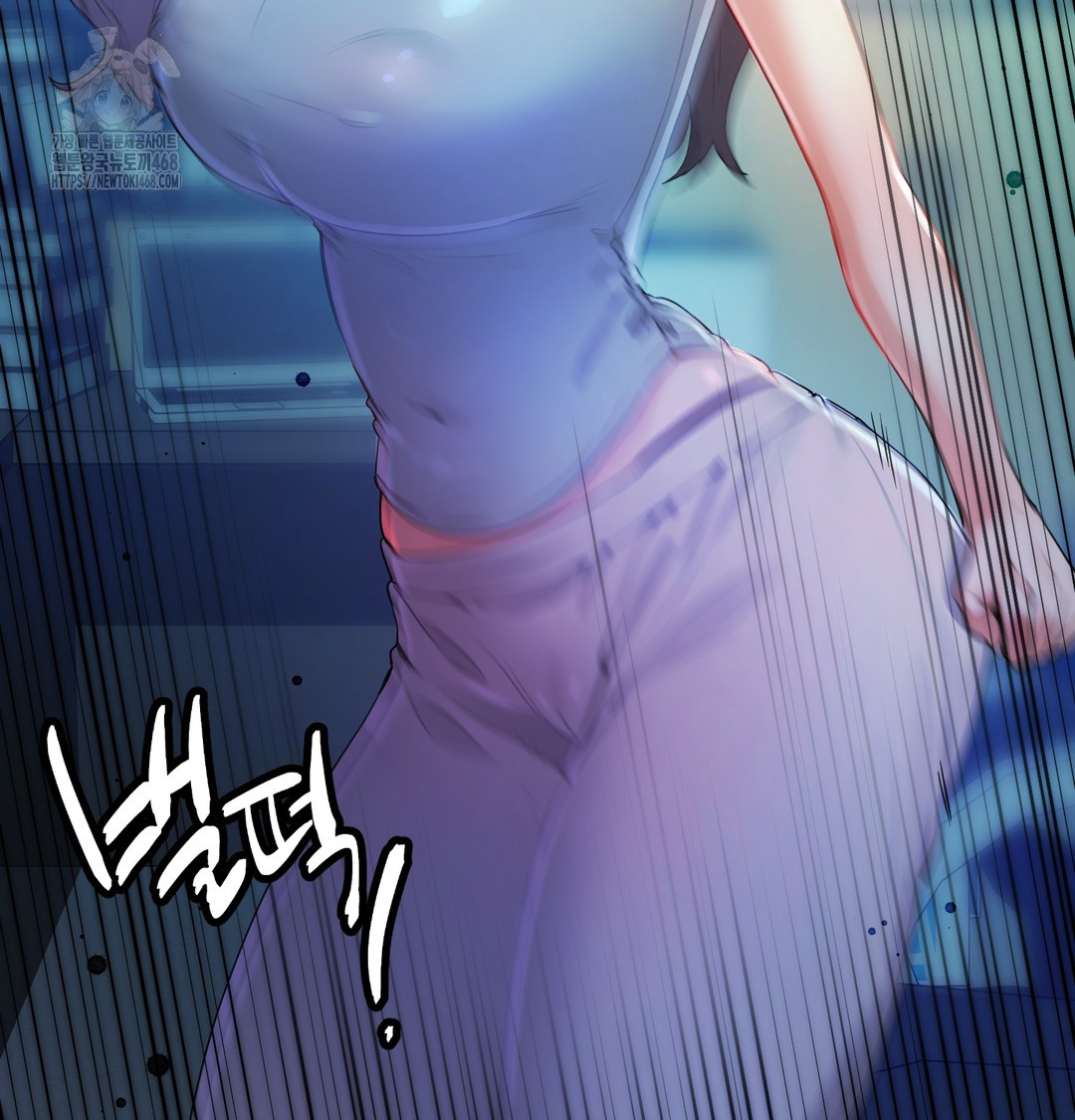 The Professor’s Secret Account Raw Chapter 8 Page 6