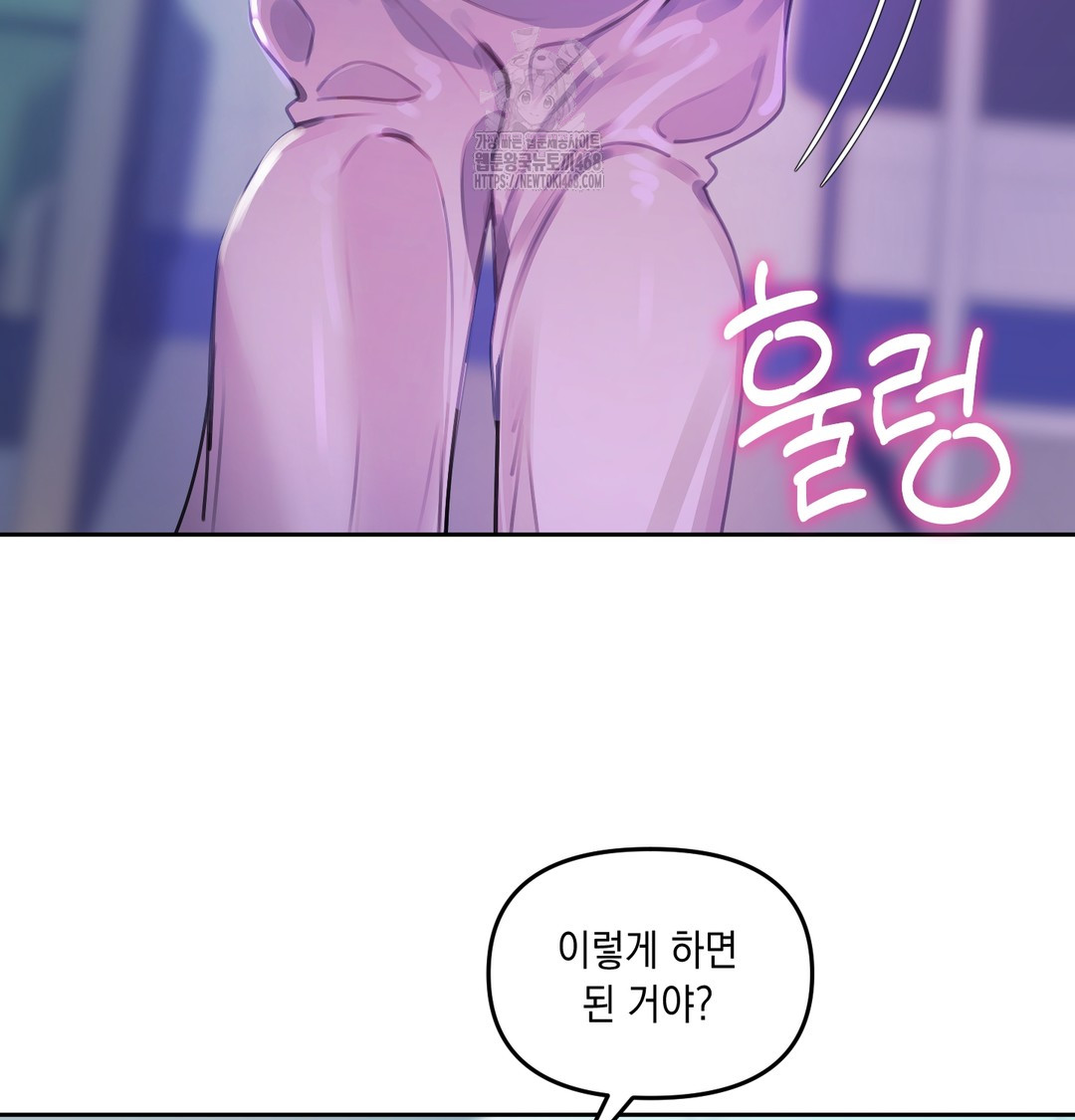 The Professor’s Secret Account Raw Chapter 8 Page 60