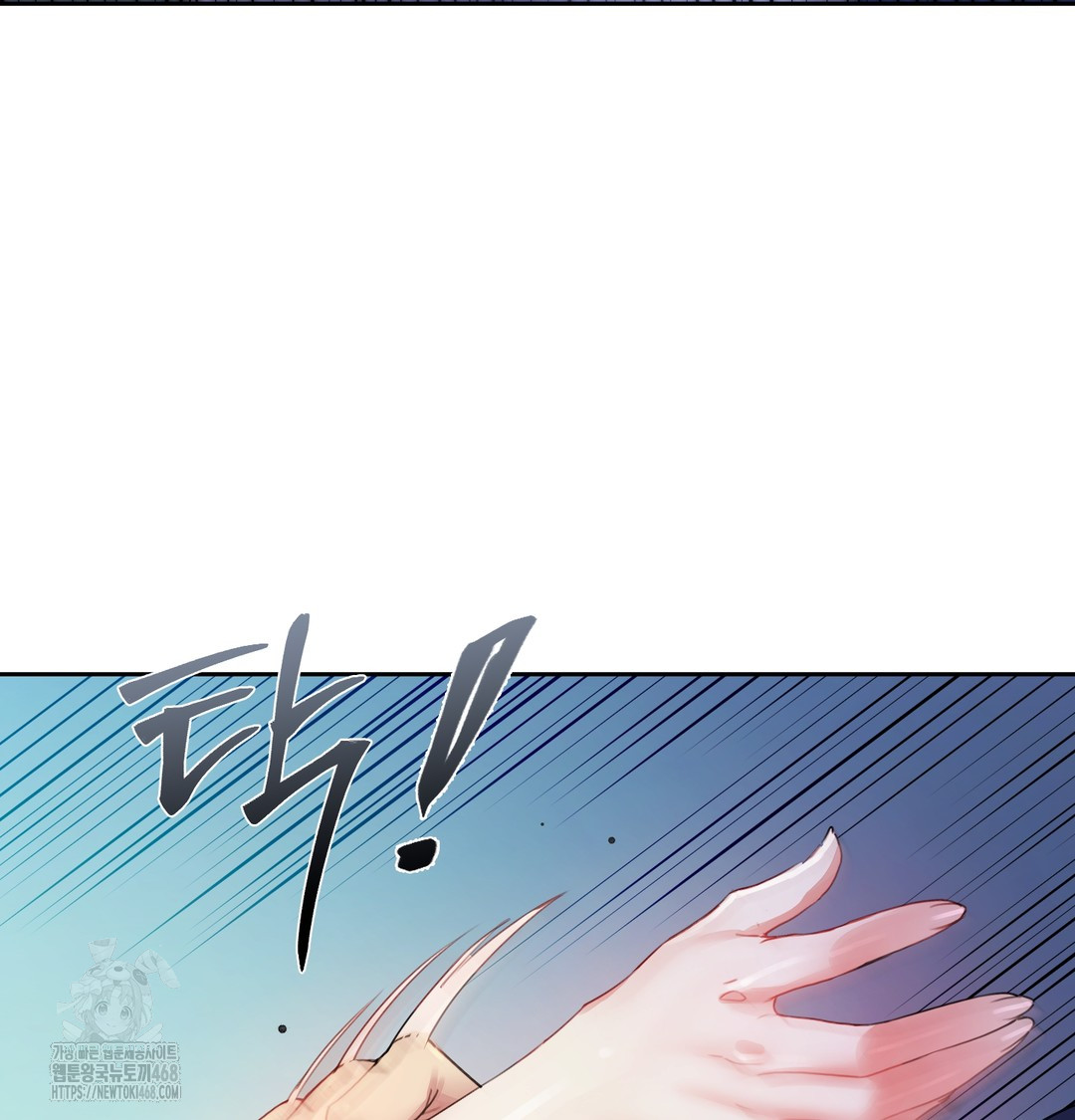 The Professor’s Secret Account Raw Chapter 8 Page 7