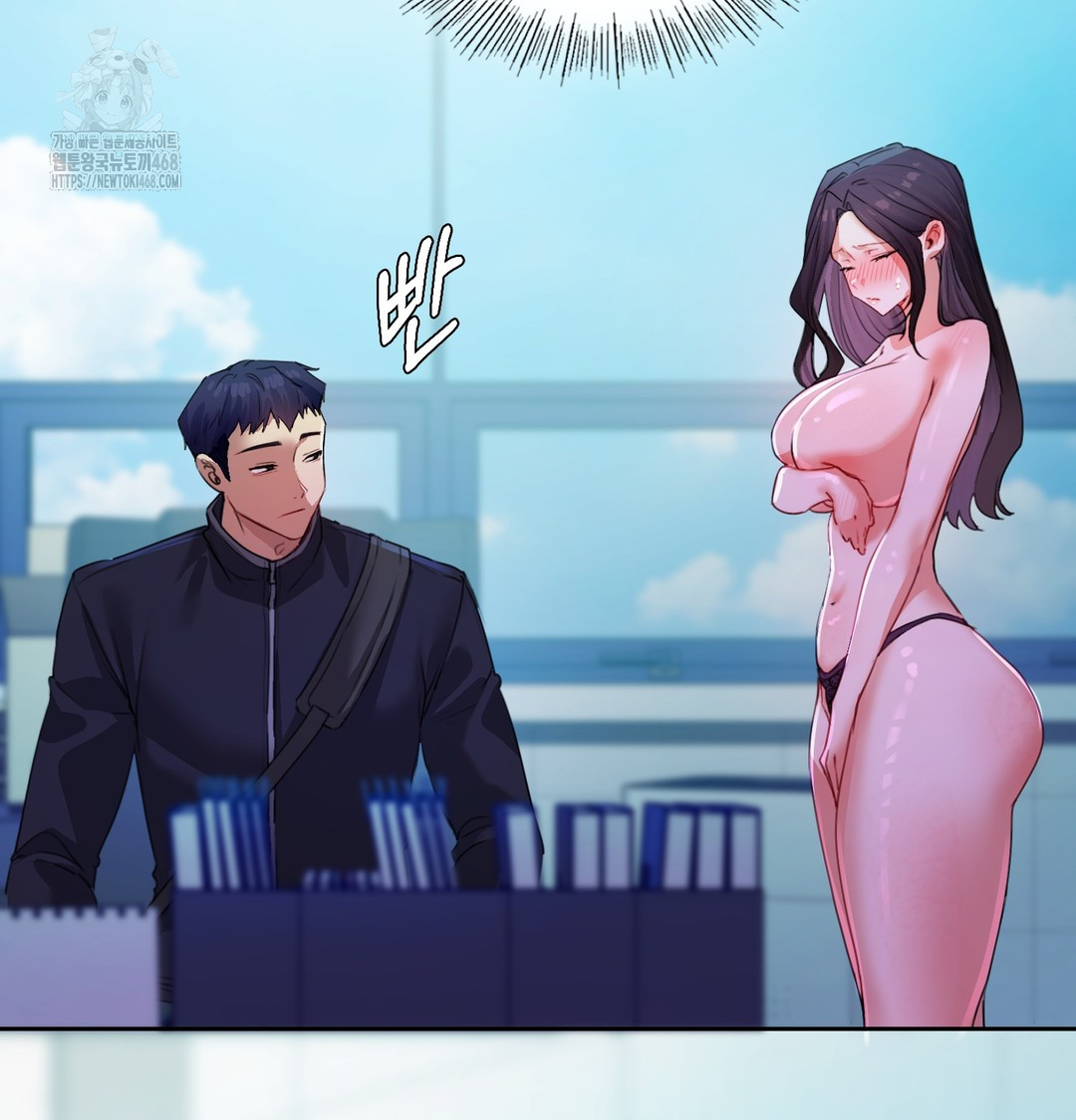 The Professor’s Secret Account Raw Chapter 8 Page 73