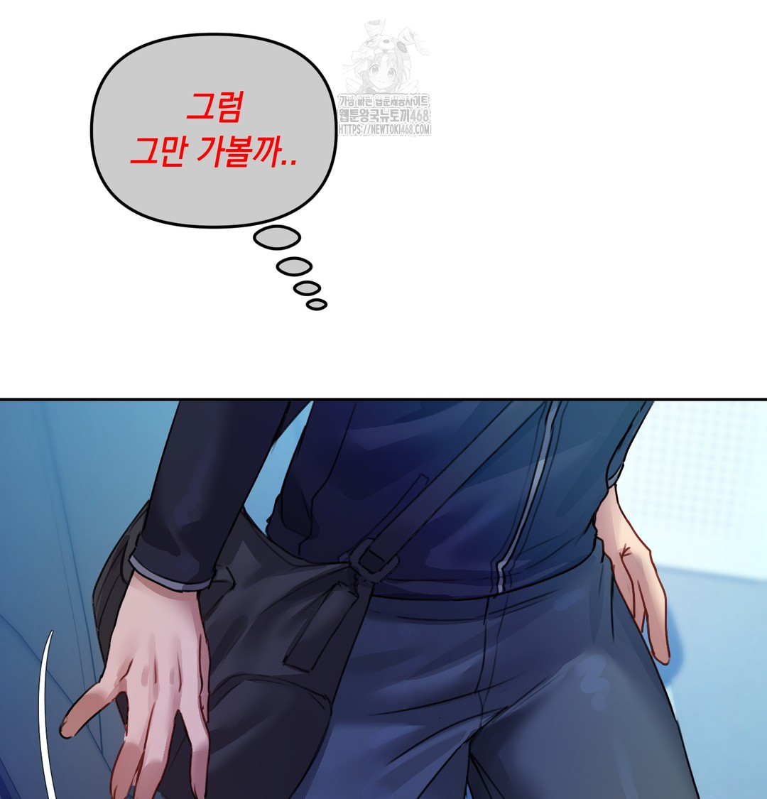 The Professor’s Secret Account Raw Chapter 8 Page 77