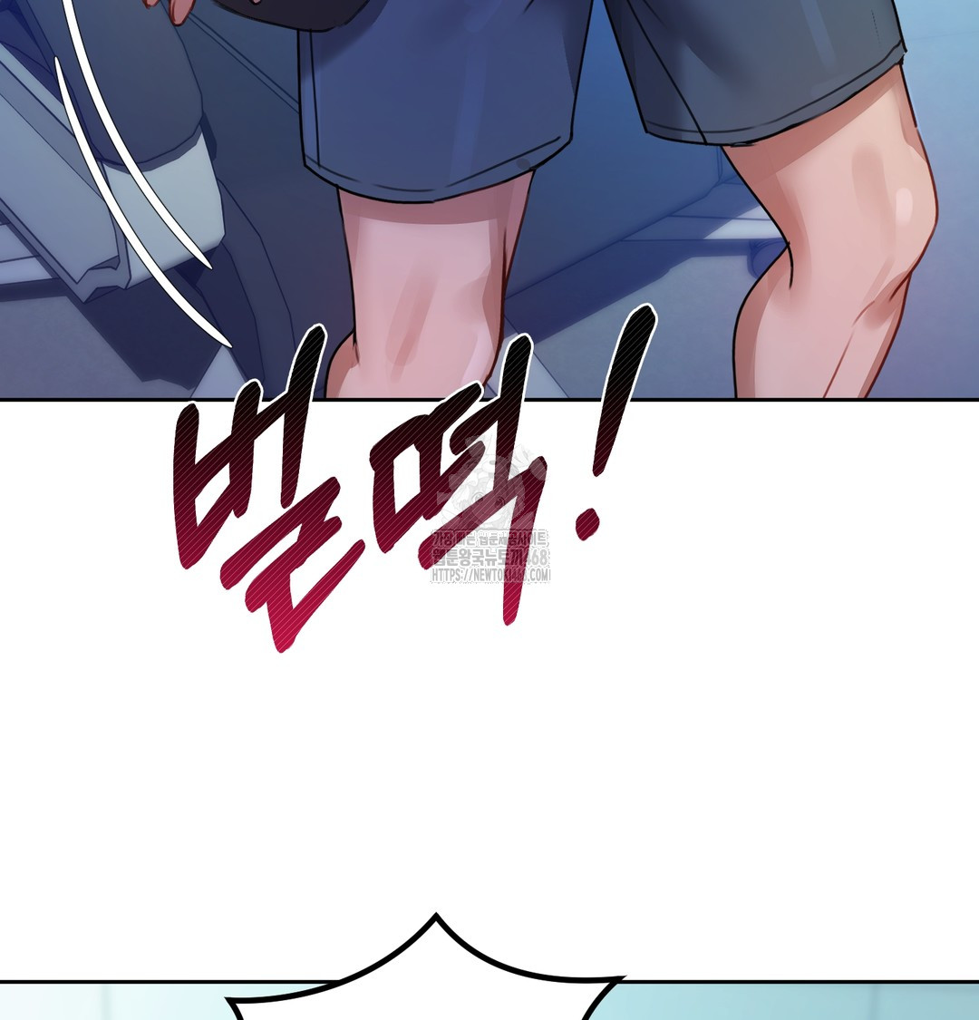 The Professor’s Secret Account Raw Chapter 8 Page 78