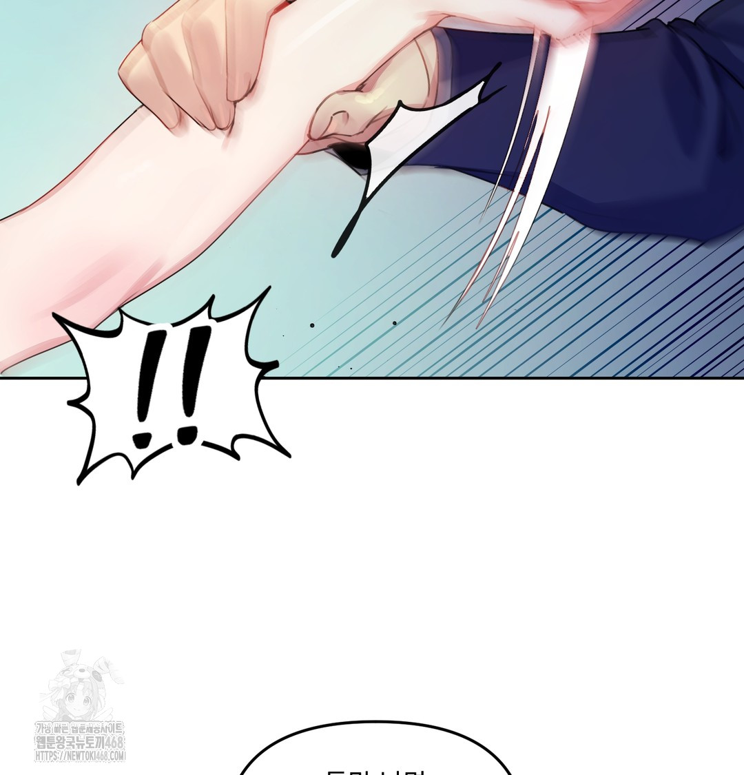 The Professor’s Secret Account Raw Chapter 8 Page 8