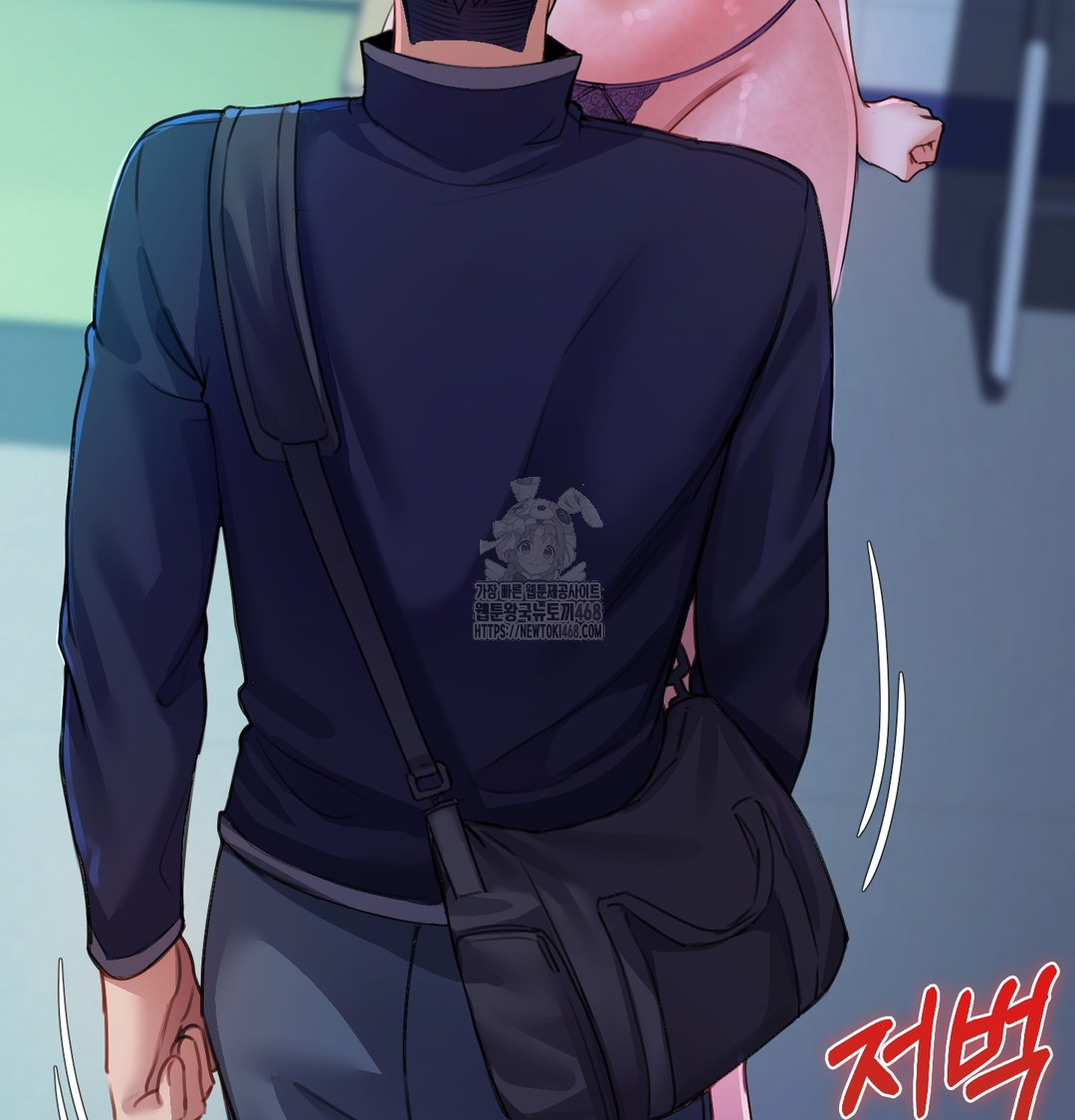 The Professor’s Secret Account Raw Chapter 8 Page 80