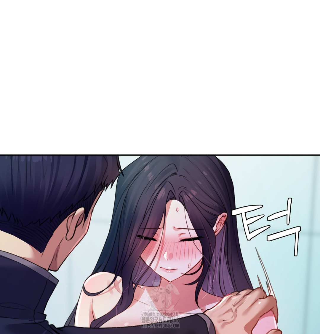 The Professor’s Secret Account Raw Chapter 8 Page 83