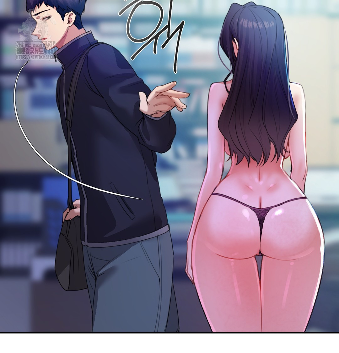 The Professor’s Secret Account Raw Chapter 8 Page 88