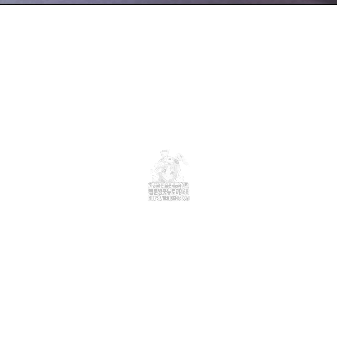 The Professor’s Secret Account Raw Chapter 8 Page 96