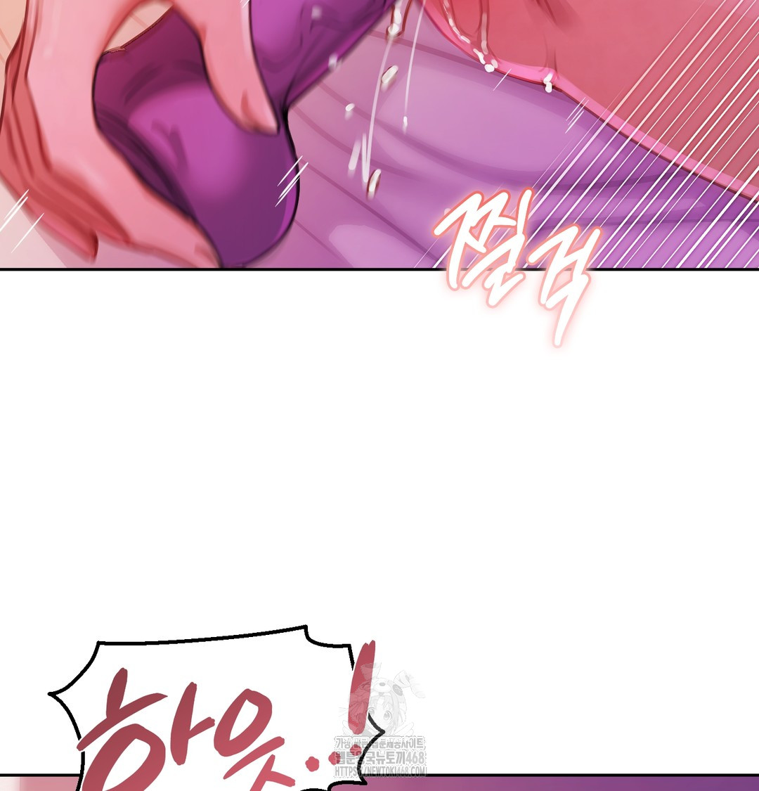 The Professor’s Secret Account Raw Chapter 8 Page 99