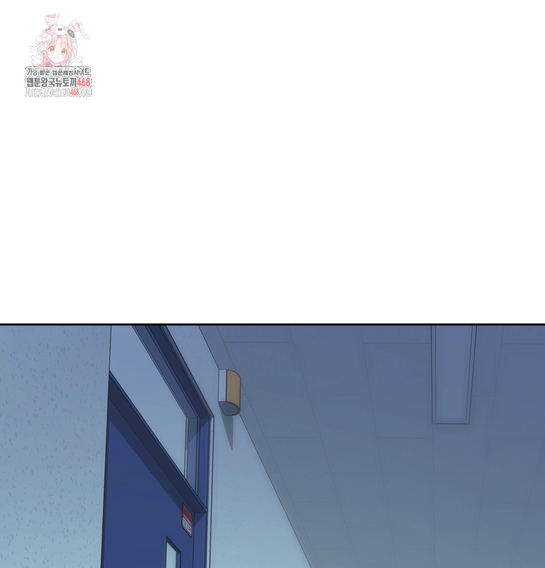 The Professor’s Secret Account Raw Chapter 9 Page 1