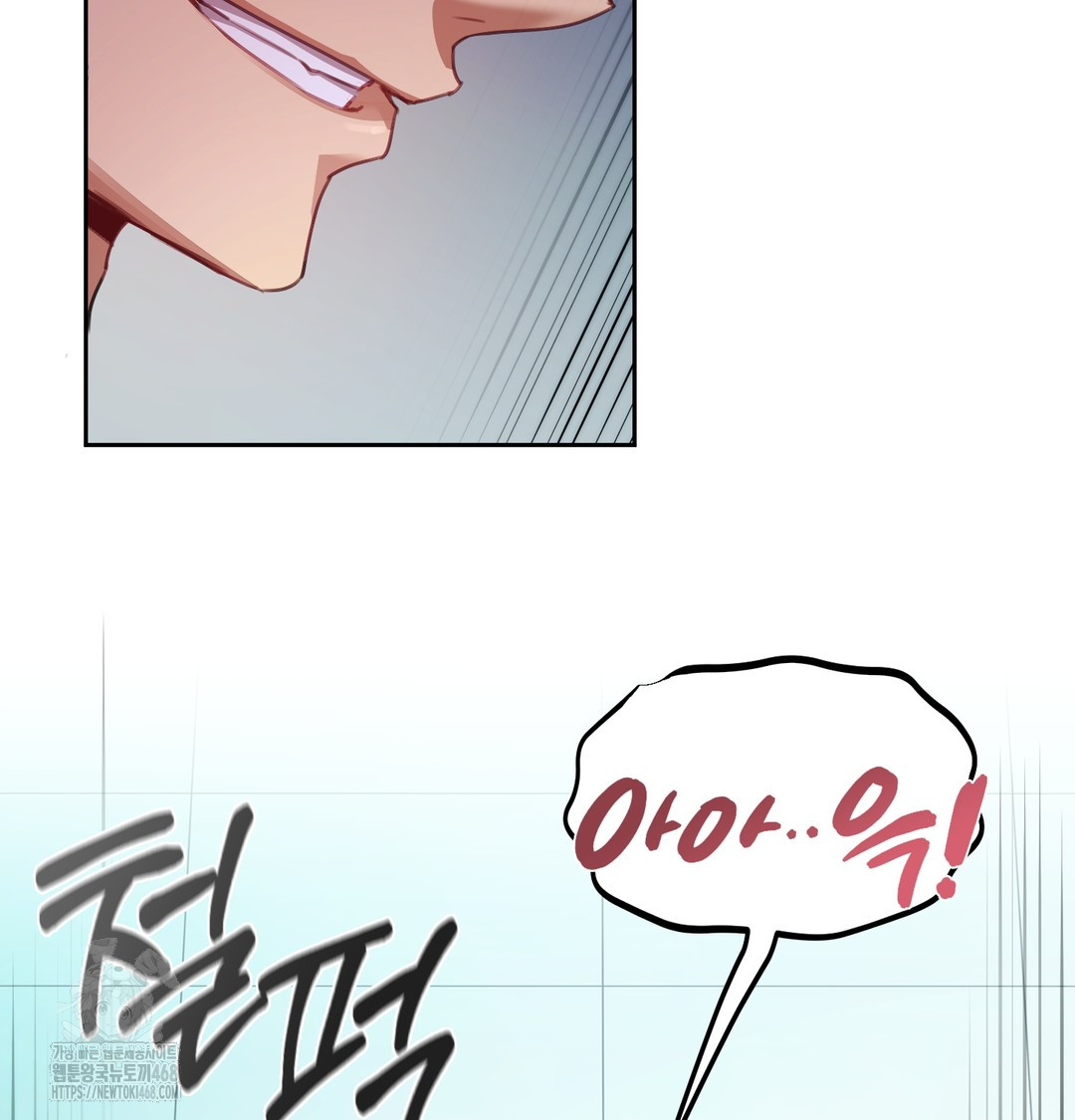 The Professor’s Secret Account Raw Chapter 9 Page 101