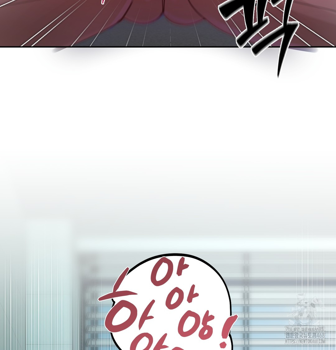 The Professor’s Secret Account Raw Chapter 9 Page 109