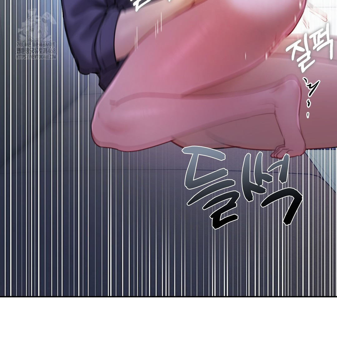 The Professor’s Secret Account Raw Chapter 9 Page 111