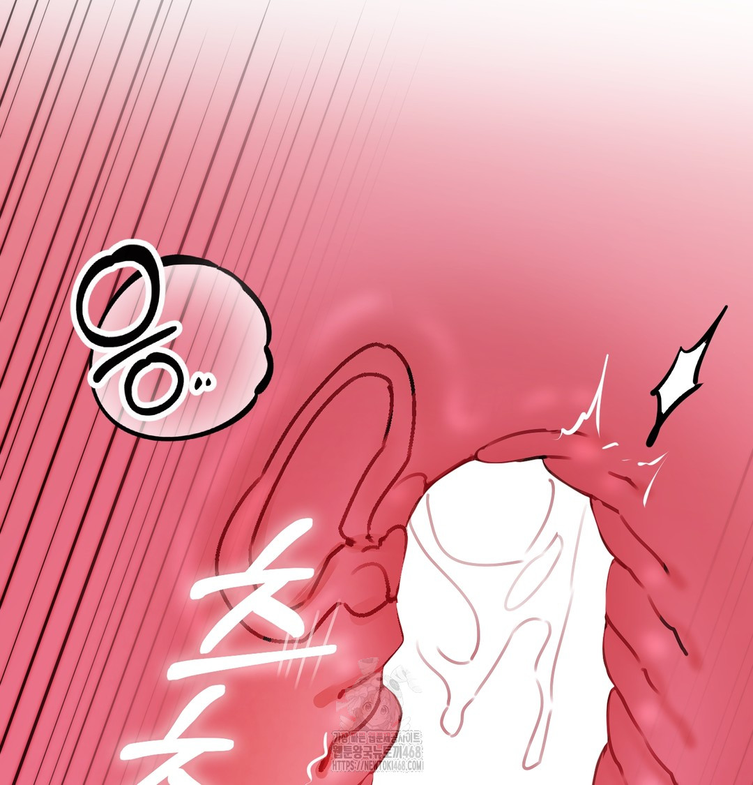 The Professor’s Secret Account Raw Chapter 9 Page 114