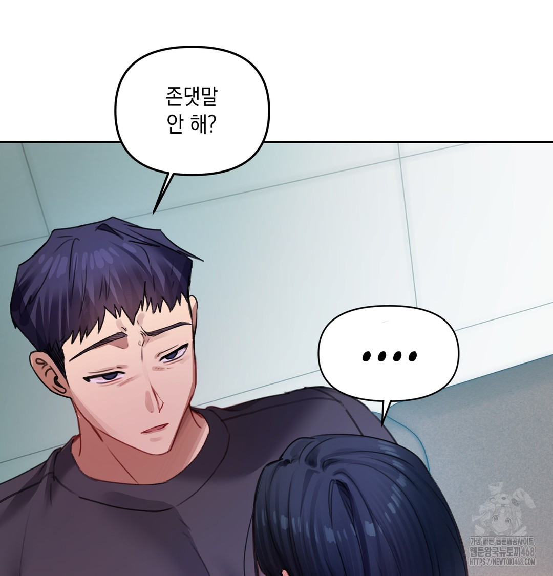 The Professor’s Secret Account Raw Chapter 9 Page 123