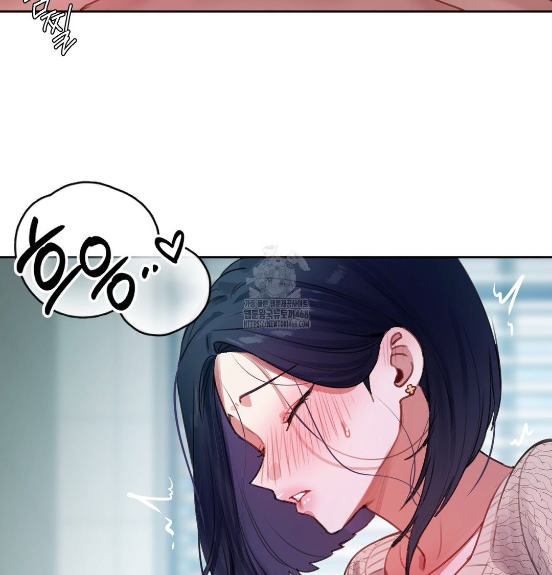 The Professor’s Secret Account Raw Chapter 9 Page 128