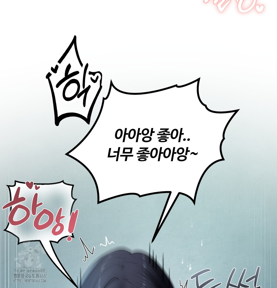 The Professor’s Secret Account Raw Chapter 9 Page 130