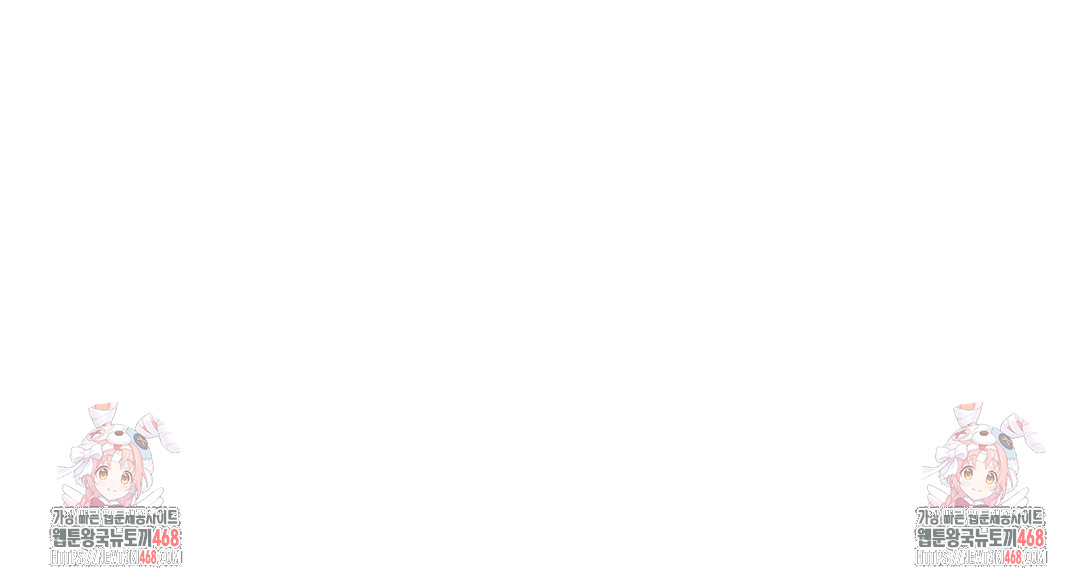 The Professor’s Secret Account Raw Chapter 9 Page 143