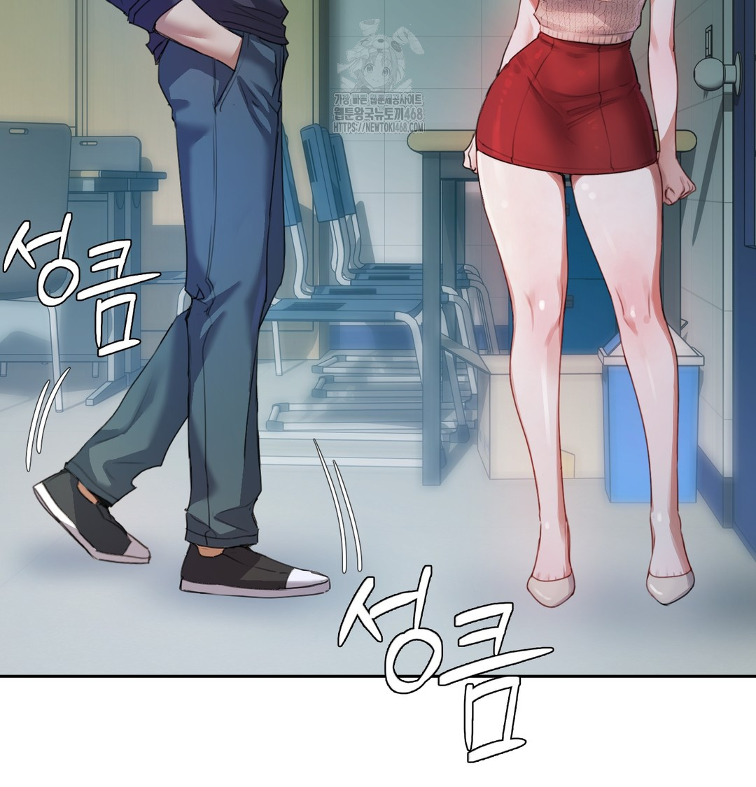 The Professor’s Secret Account Raw Chapter 9 Page 17