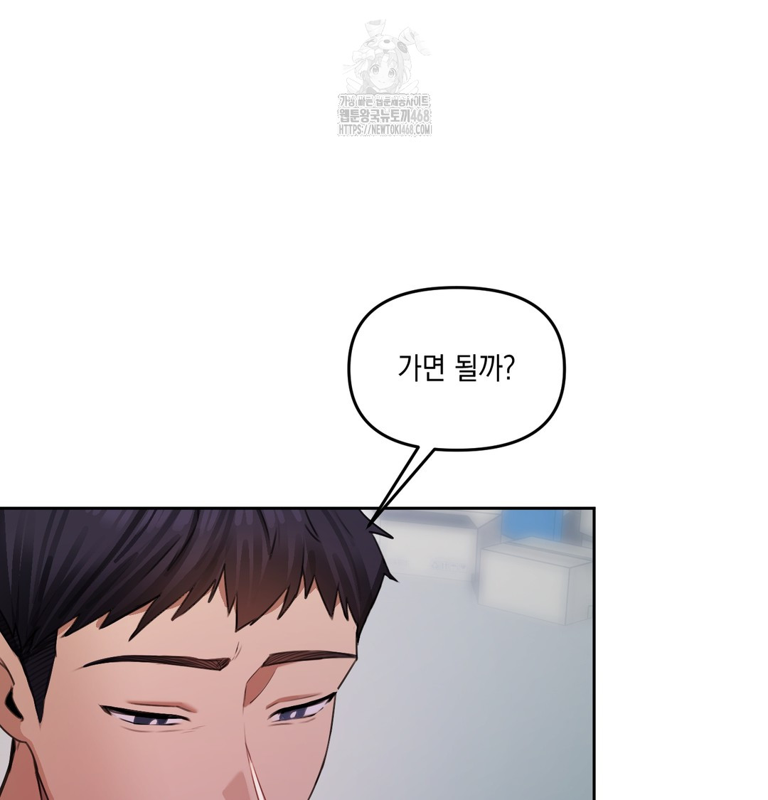 The Professor’s Secret Account Raw Chapter 9 Page 29