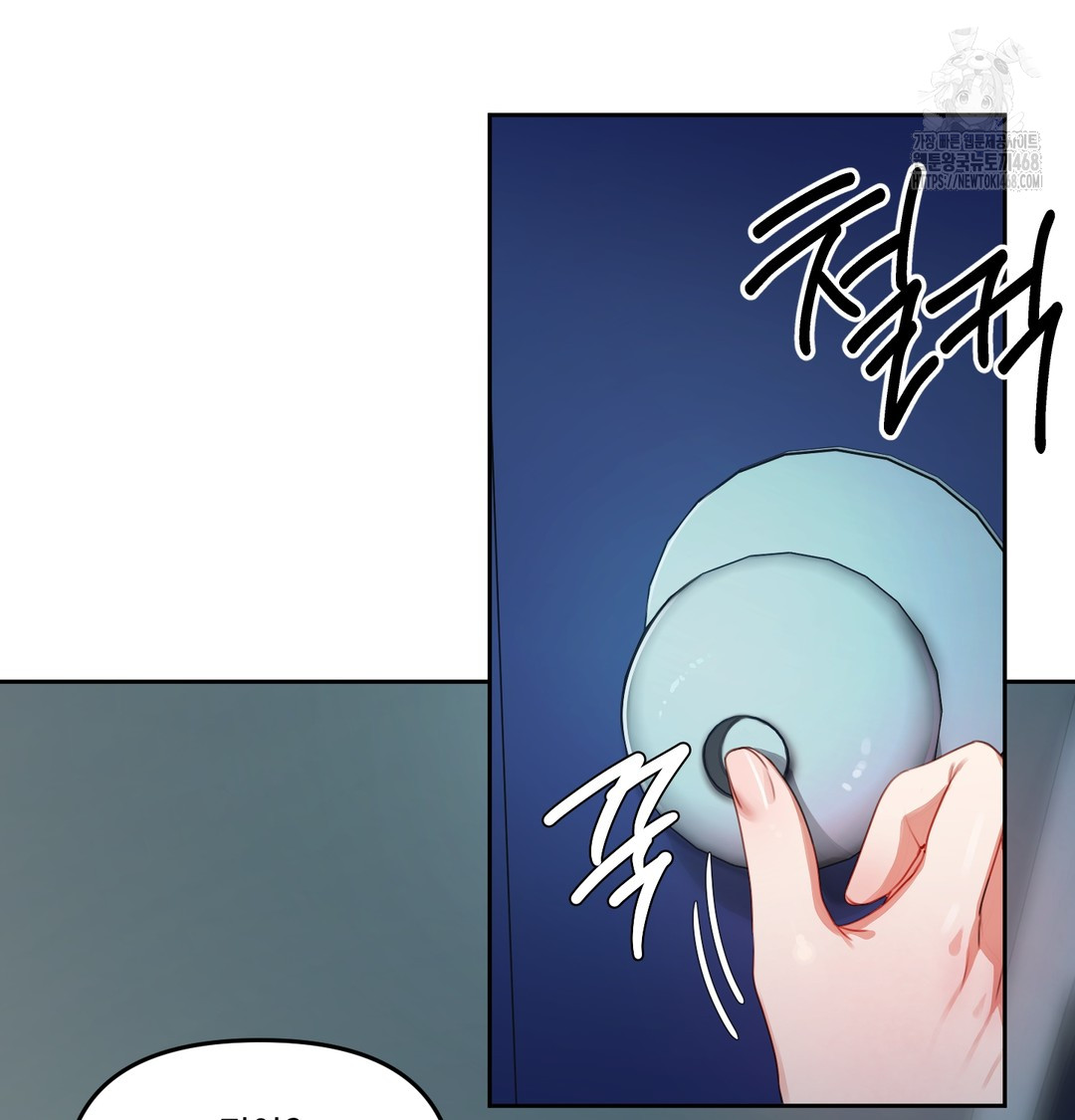 The Professor’s Secret Account Raw Chapter 9 Page 3