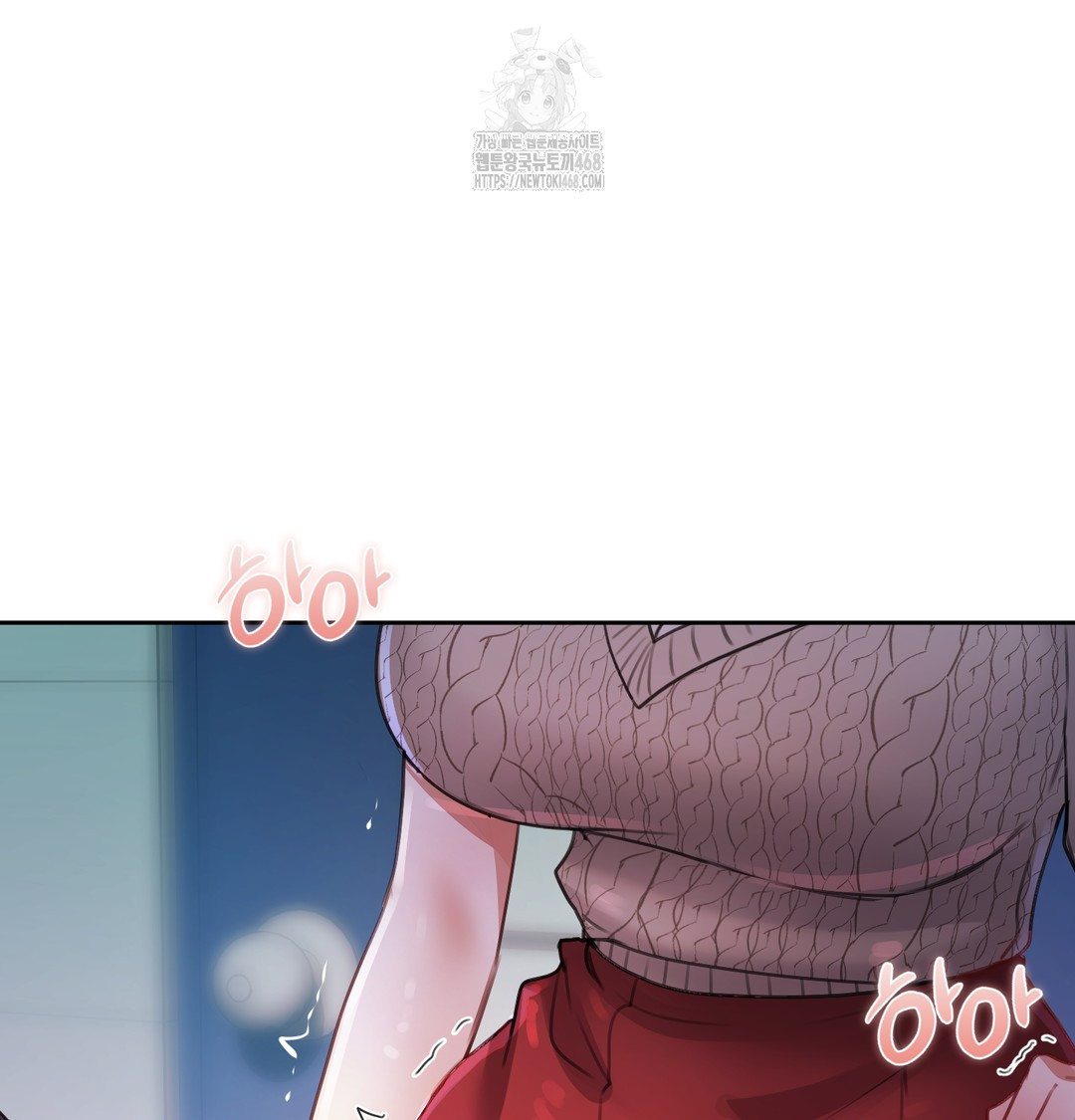 The Professor’s Secret Account Raw Chapter 9 Page 38