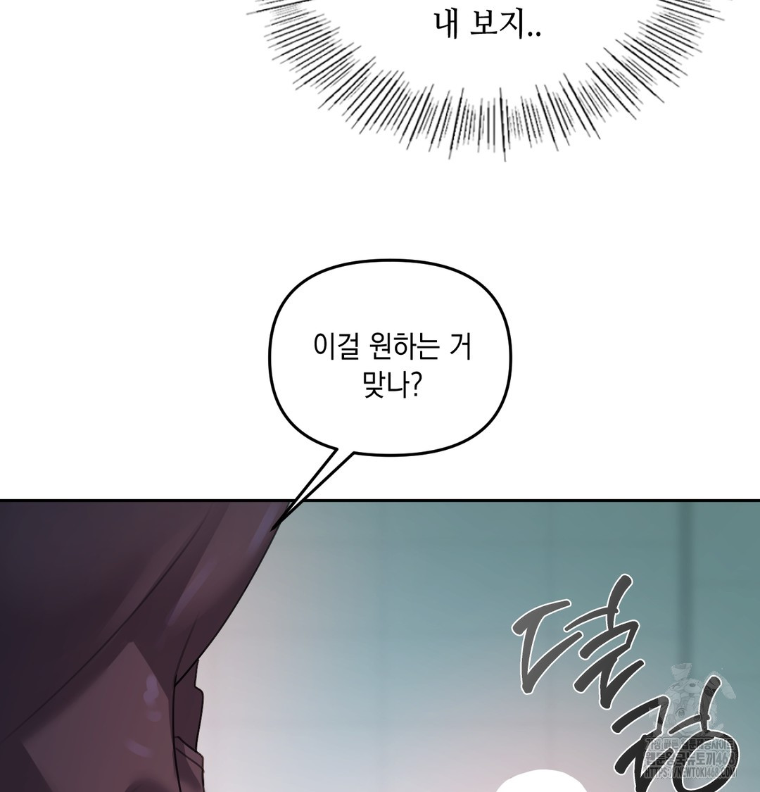 The Professor’s Secret Account Raw Chapter 9 Page 40