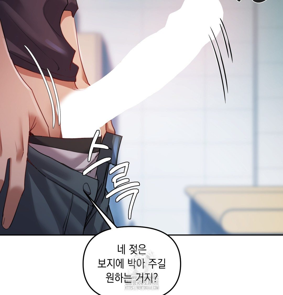 The Professor’s Secret Account Raw Chapter 9 Page 41