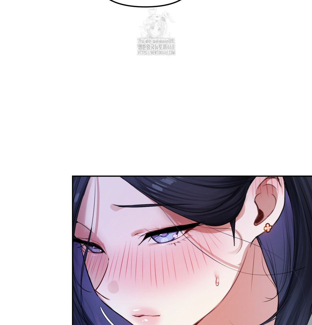 The Professor’s Secret Account Raw Chapter 9 Page 42