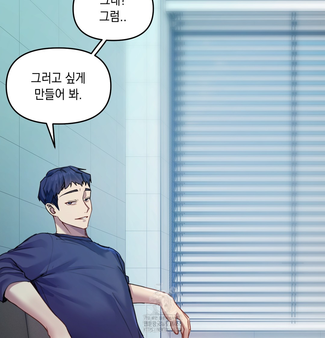 The Professor’s Secret Account Raw Chapter 9 Page 45