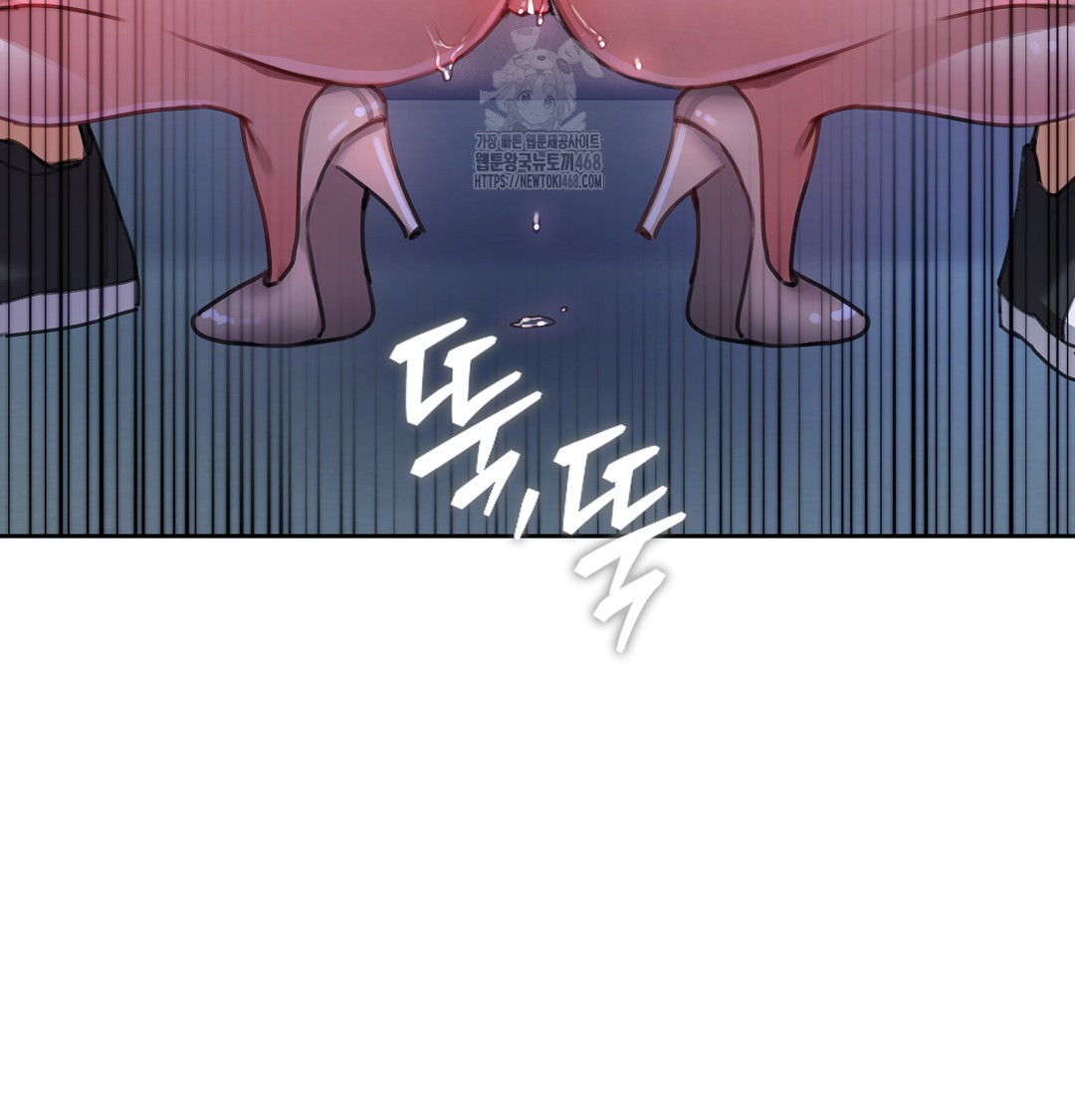 The Professor’s Secret Account Raw Chapter 9 Page 57