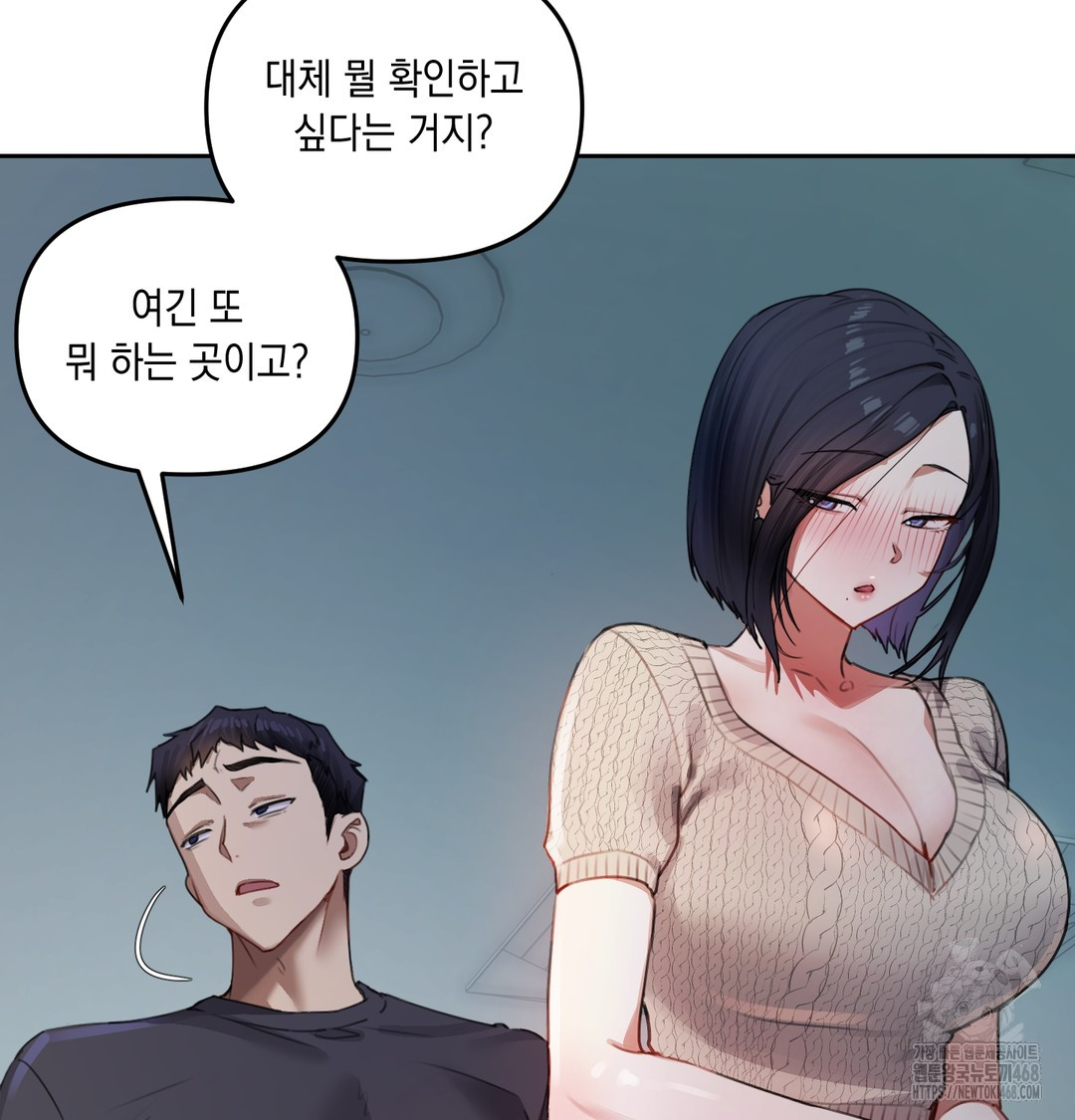 The Professor’s Secret Account Raw Chapter 9 Page 6