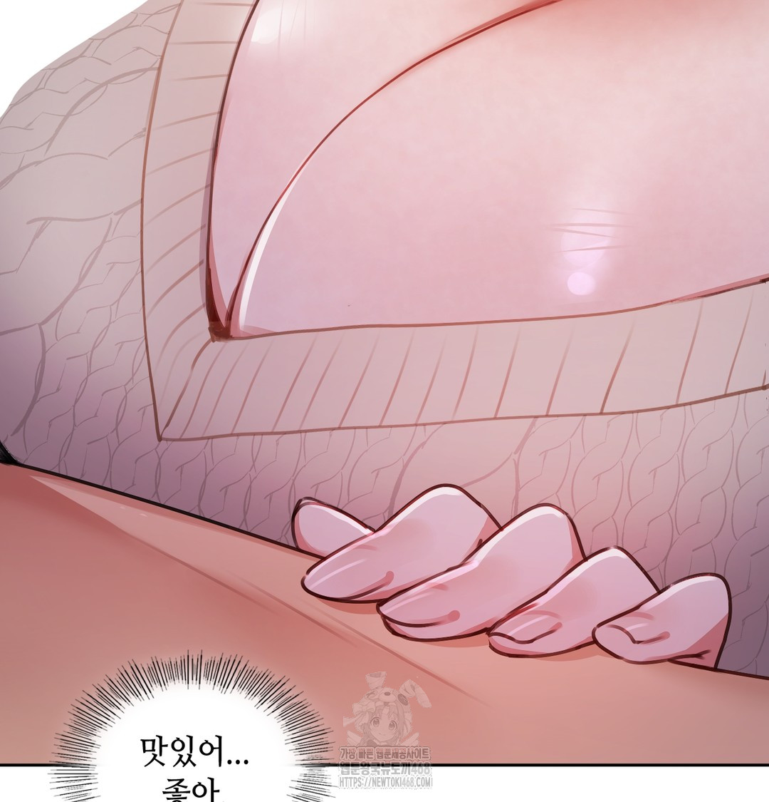 The Professor’s Secret Account Raw Chapter 9 Page 62