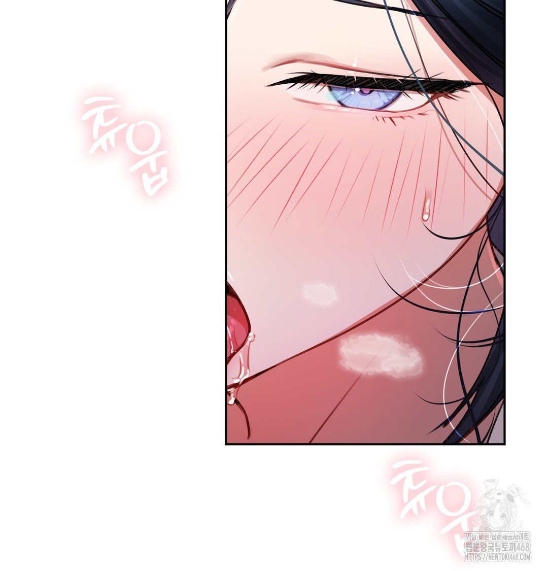 The Professor’s Secret Account Raw Chapter 9 Page 65