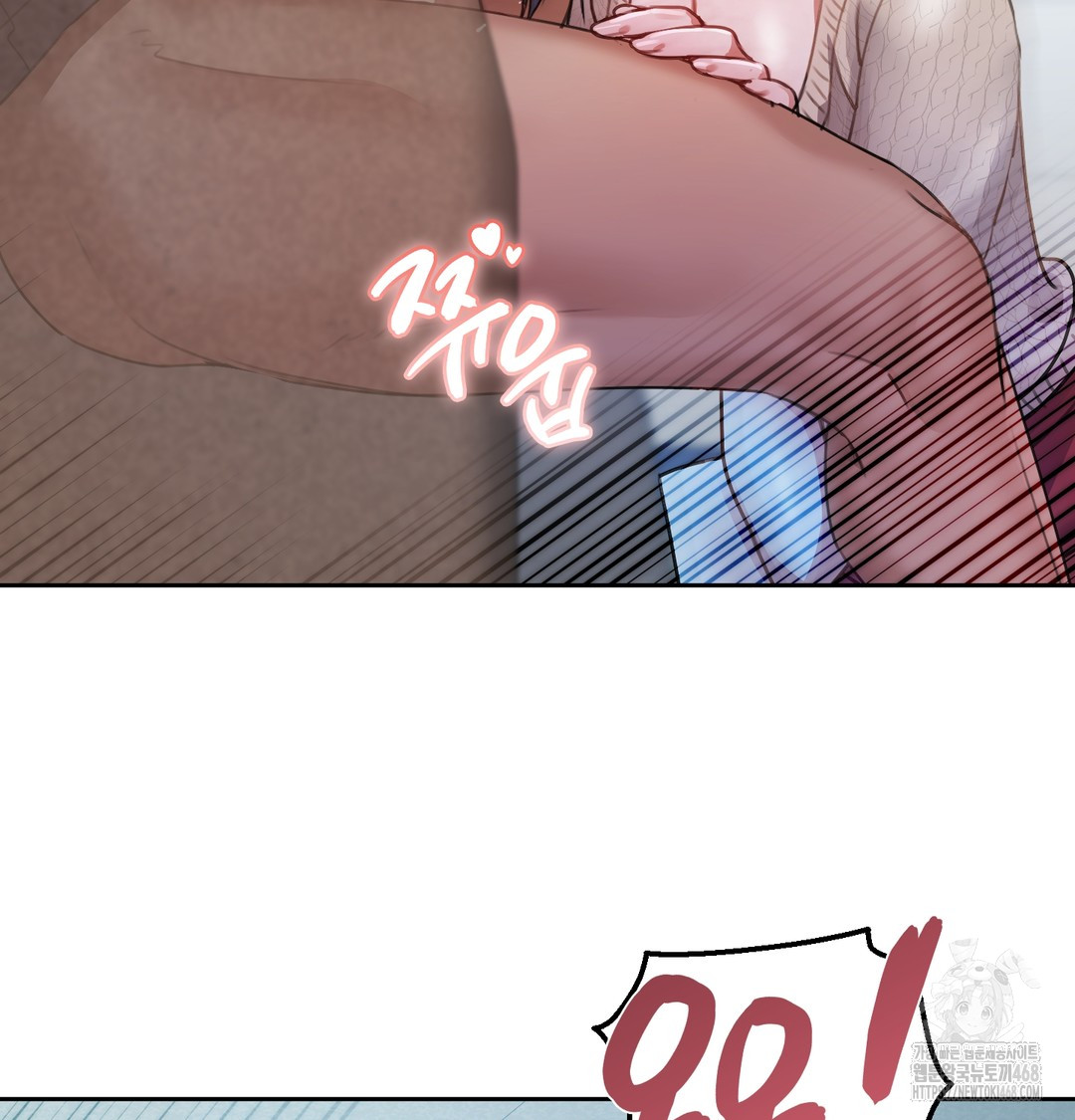 The Professor’s Secret Account Raw Chapter 9 Page 67