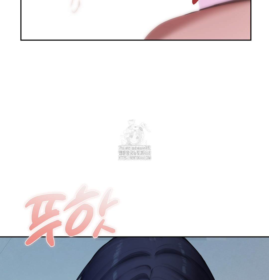 The Professor’s Secret Account Raw Chapter 9 Page 71