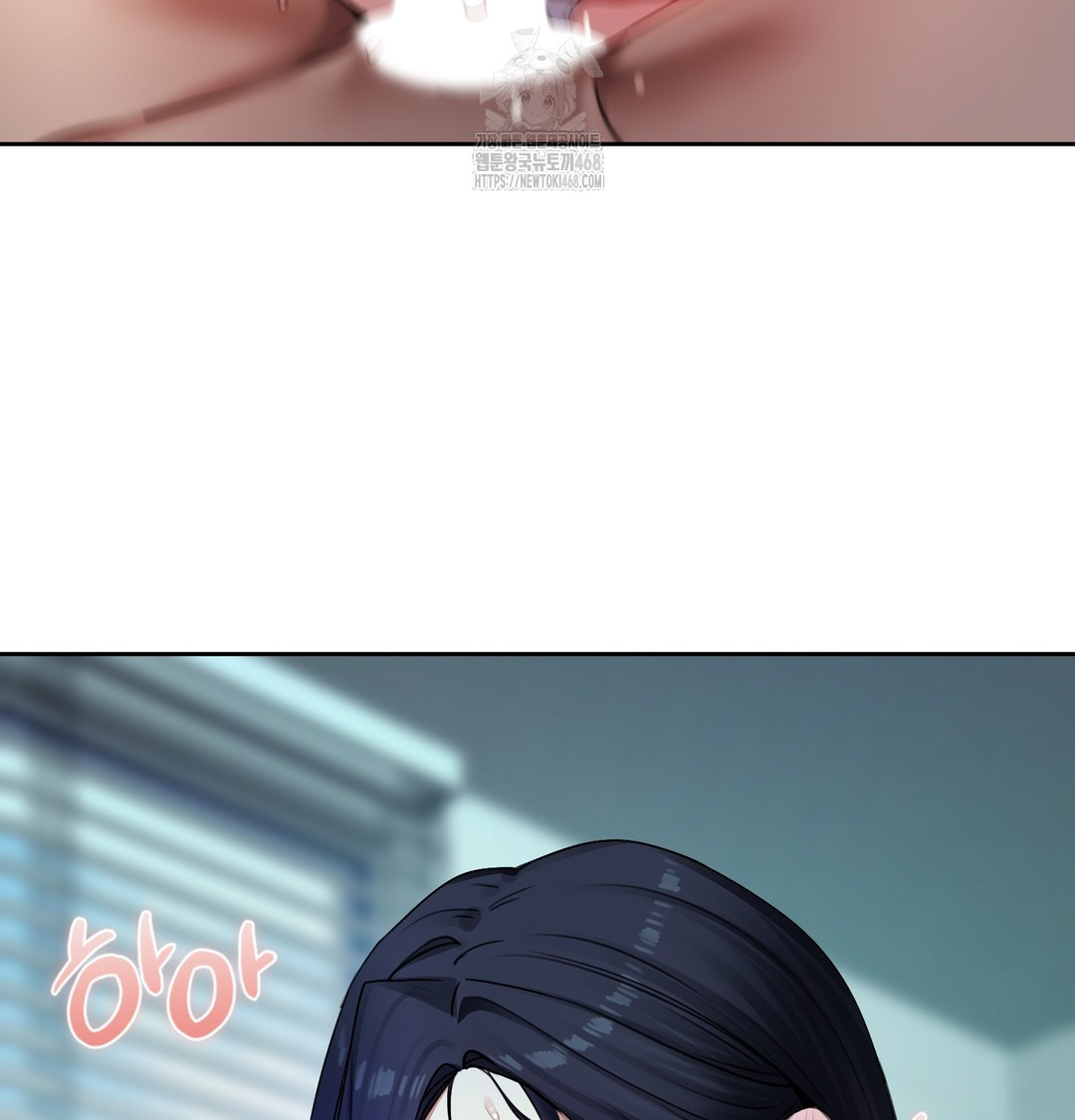 The Professor’s Secret Account Raw Chapter 9 Page 73