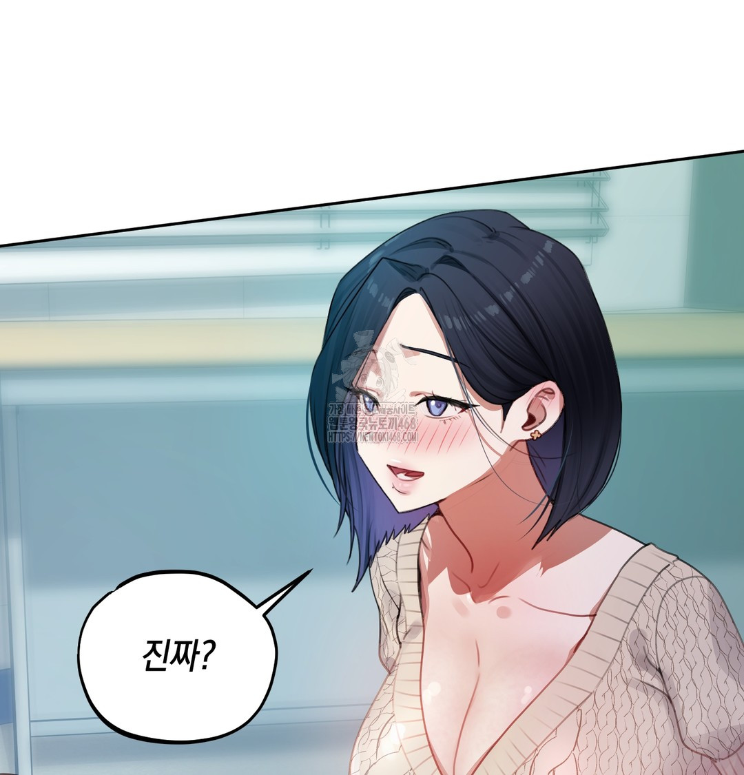 The Professor’s Secret Account Raw Chapter 9 Page 83