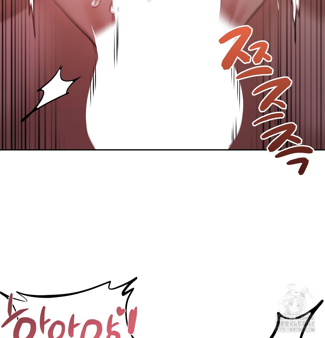 The Professor’s Secret Account Raw Chapter 9 Page 93