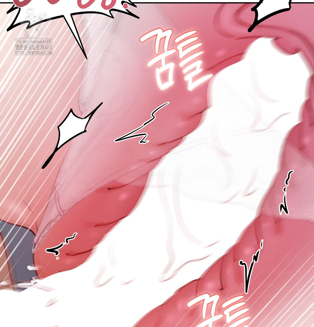 The Professor’s Secret Account Raw Chapter 9 Page 94