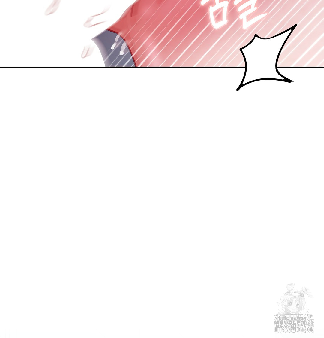 The Professor’s Secret Account Raw Chapter 9 Page 95