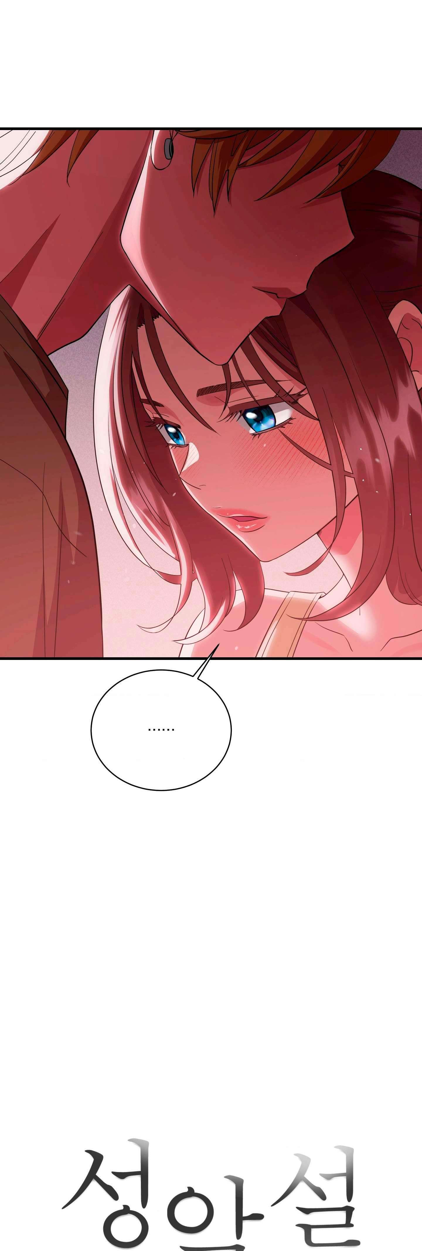 Theory Of Innate Evil Raw Chapter 12 Page 12