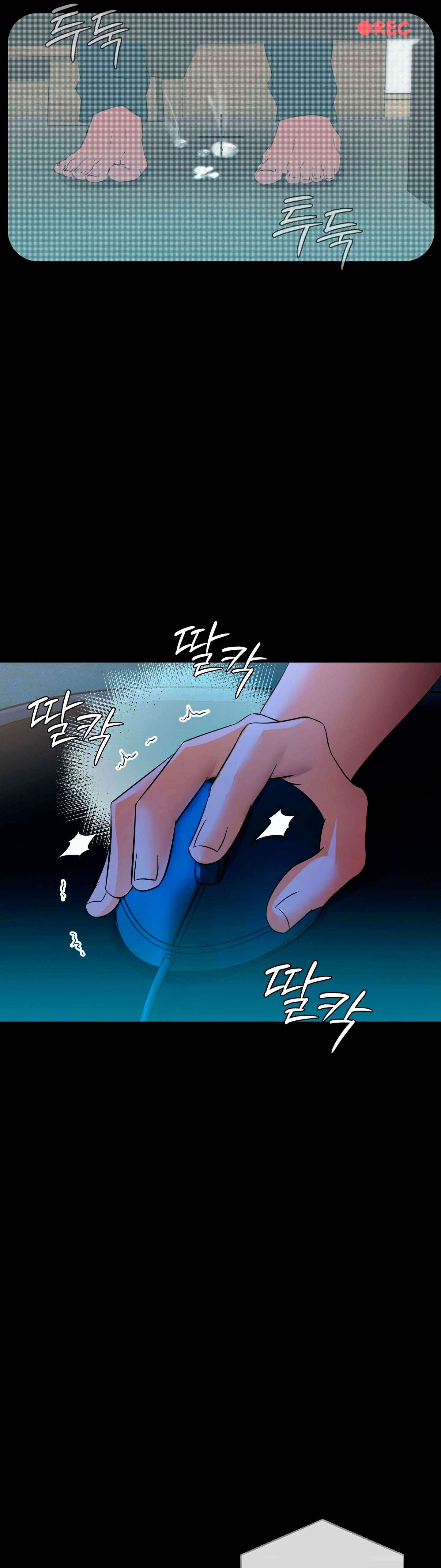 Theory Of Innate Evil Raw Chapter 12 Page 16