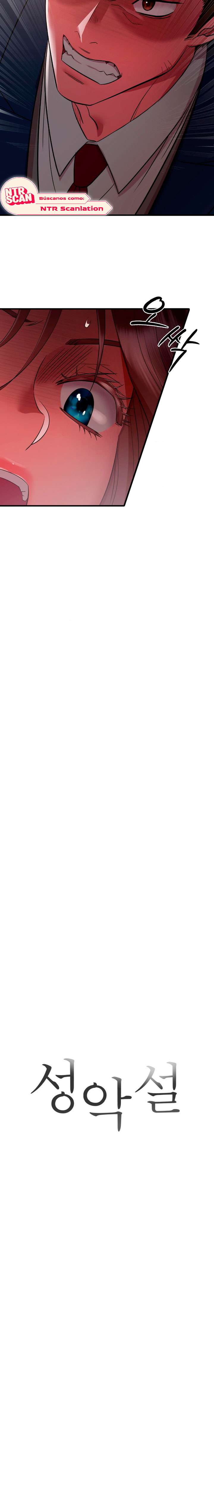 Theory Of Innate Evil Raw Chapter 13 Page 5